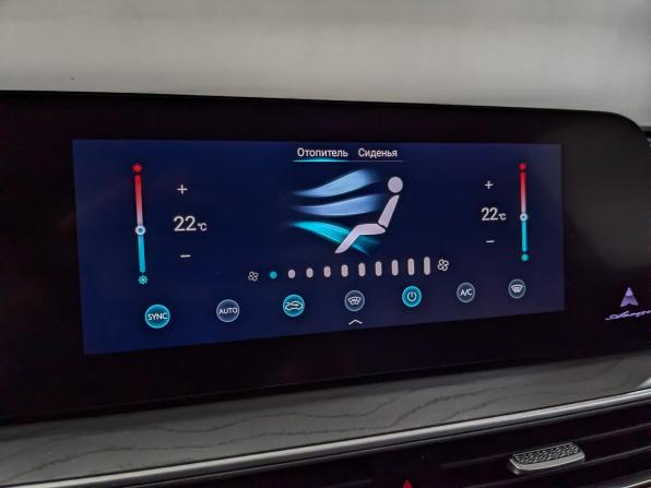 Chery Arrizo 8 с пробегом 2024 года, цена 1 715 000 рублей, 84460 км, седан, Автокод Объявления