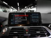 BMW X4 II (G02) Москва  - изображение 55