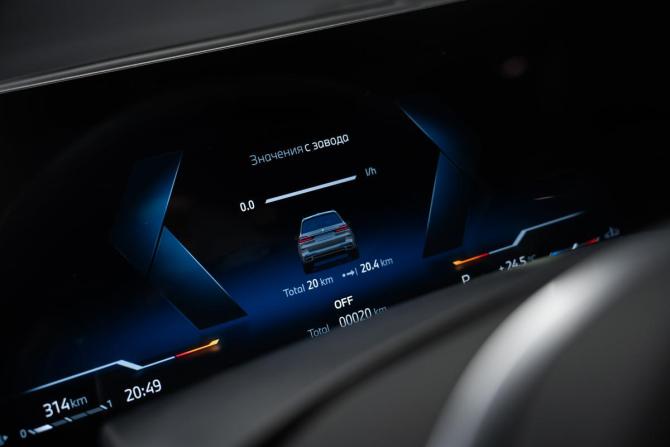 Новый BMW X7 I (G07) Рестайлинг 2026 года, цена 17 950 000 рублей, внедорожник, Автокод Объявления