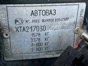 Lada (ВАЗ) Priora I Краснодар  - изображение 38