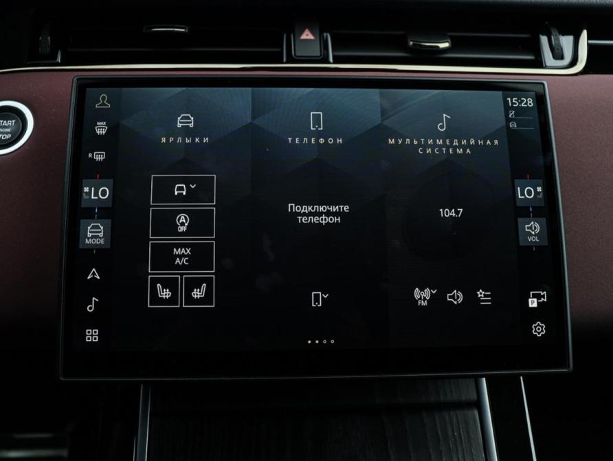 Land Rover Range Rover Evoque II Рестайлинг Москва  - изображение 27