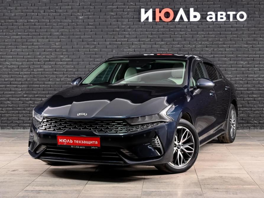 Kia K5 III Екатеринбург  - изображение 1