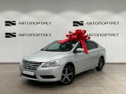 Nissan Sentra VII (B17) Санкт-Петербург  - изображение 16