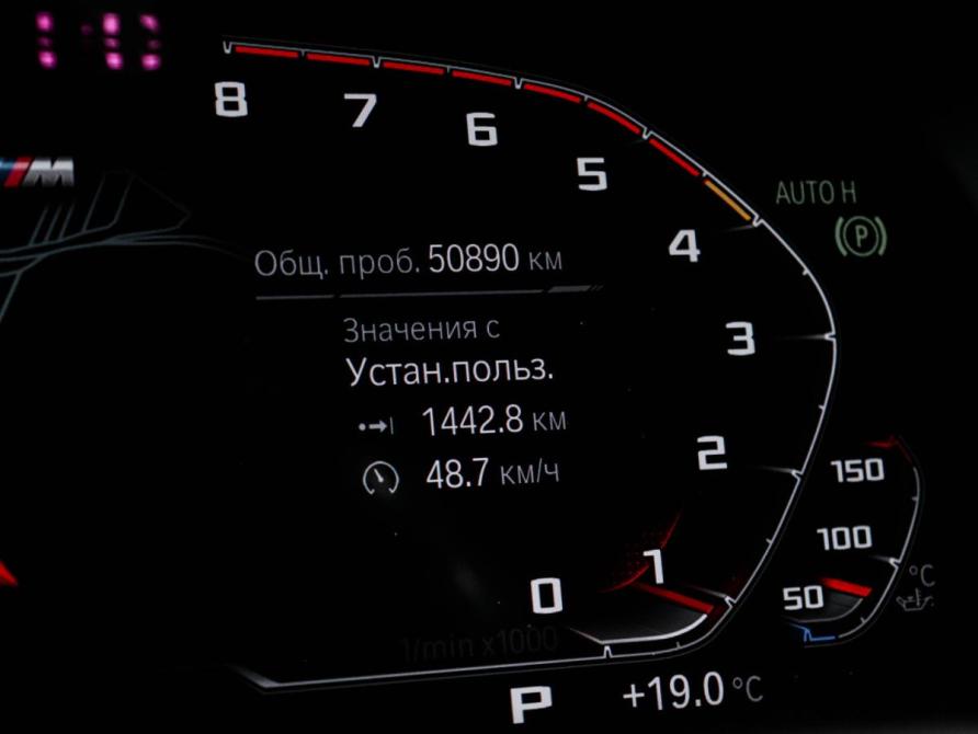BMW X5 M III (F95) Москва  - изображение 12