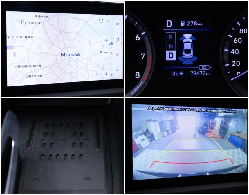 Hyundai Sonata VIII (DN8) Москва  - изображение 18