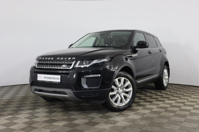 Range Rover Evoque 2017