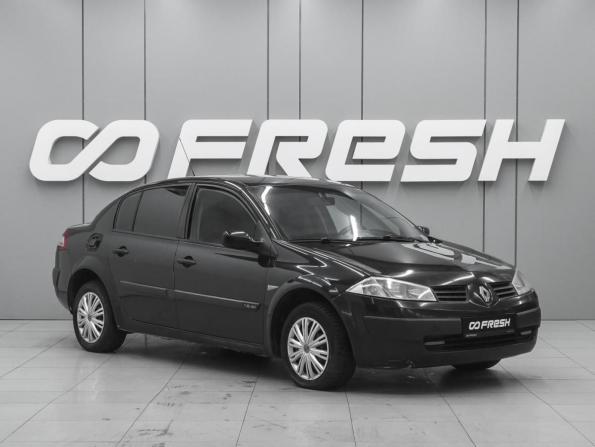 Renault Megane II с пробегом 2004 года, цена 379 000 рублей, 265994 км, седан, Автокод Объявления