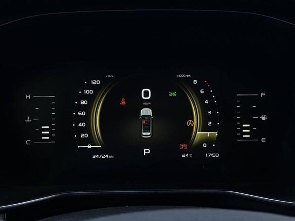 Geely Atlas Pro с пробегом 2024 года, цена 2 299 000 рублей, 34800 км, внедорожник, Автокод Объявления