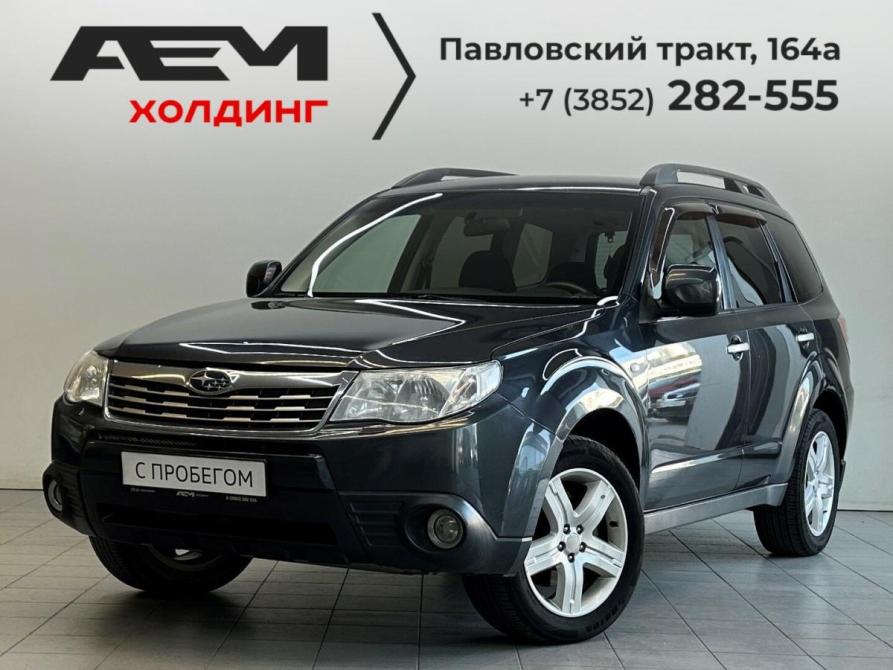 Subaru Forester III Барнаул  - изображение 1