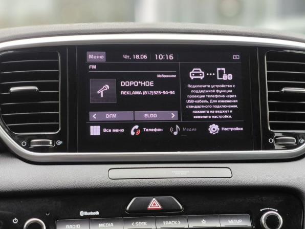 Kia Sportage IV Рестайлинг с пробегом 2021 года, цена 2 990 000 рублей, 48622 км, внедорожник, Автокод Объявления