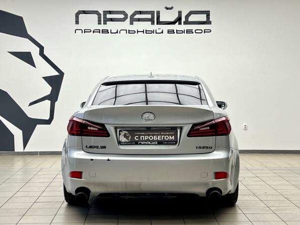 Lexus IS II Рестайлинг 2 с пробегом 2010 года, цена 1 460 000 рублей, 102613 км, седан, Автокод Объявления