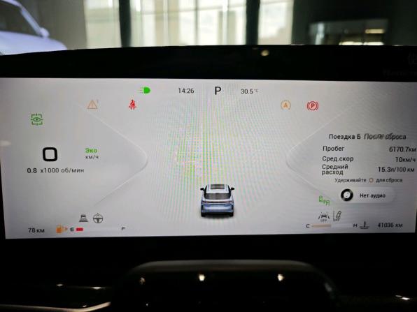Exeed RX с пробегом 2023 года, цена 2 950 000 рублей, 41035 км, внедорожник, Автокод Объявления