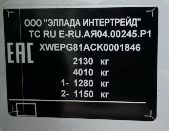 Kia Sportage IV Рестайлинг с пробегом 2019 года, цена 2 203 000 рублей, 78300 км, внедорожник, Автокод Объявления