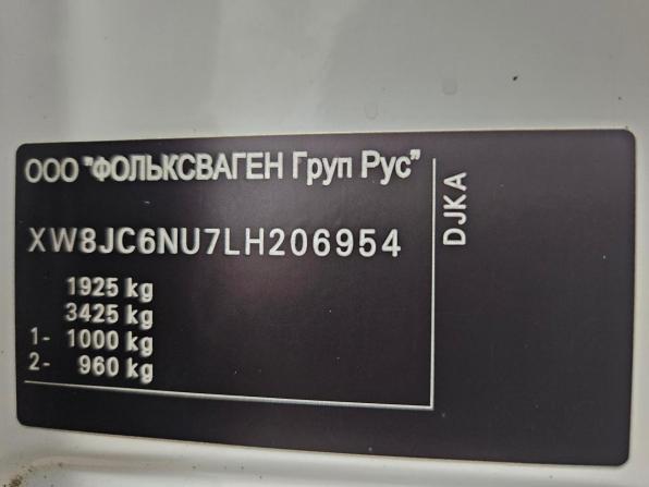 Skoda Karoq I с пробегом 2020 года, цена 2 285 000 рублей, 99446 км, внедорожник, Автокод Объявления
