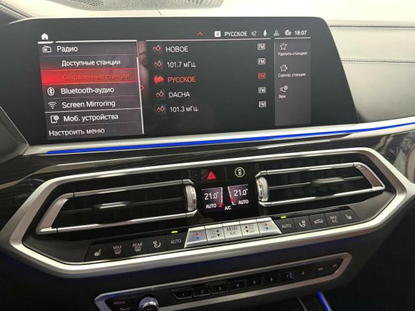 BMW X7 I (G07) с пробегом 2021 года, цена 7 245 000 рублей, 141348 км, внедорожник, Автокод Объявления