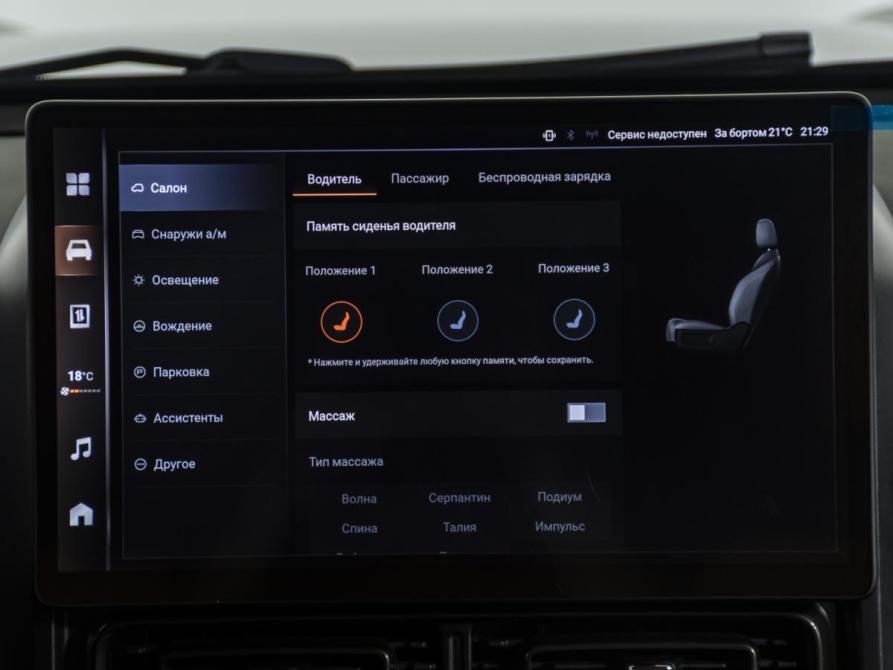 Haval H9 II Москва  - изображение 20