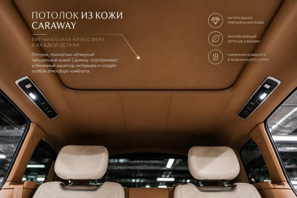 Land Rover Range Rover V Москва  - изображение 18