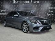 Mercedes-Benz S-Класс VI (W222 C217) Рестайлинг Краснодар  - изображение 41