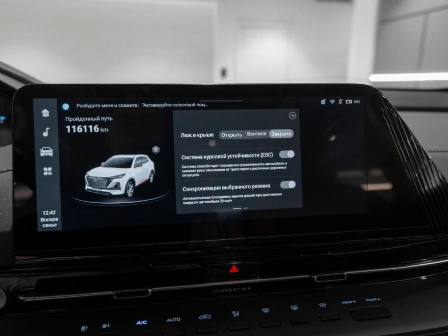 Changan CS55 Plus II Москва  - изображение 20