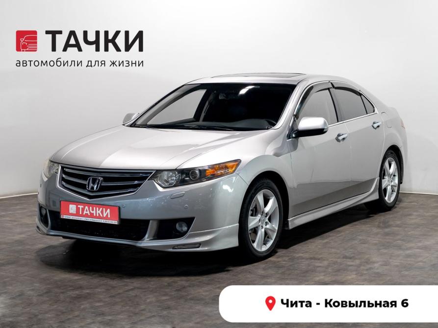 Honda Accord VIII Чита  - изображение 1