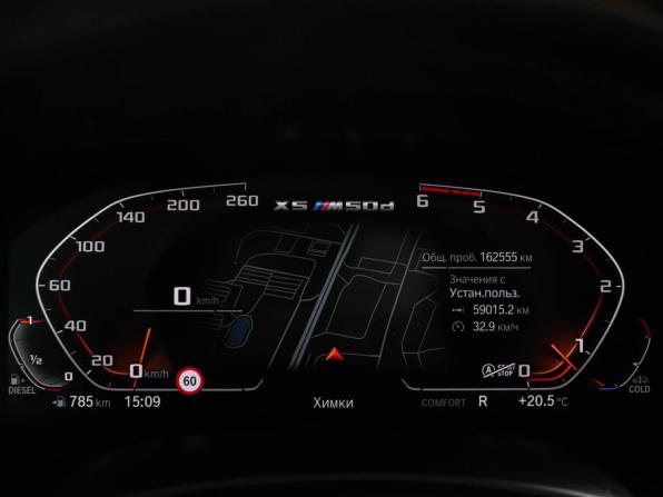 BMW X5 IV (G05/G18) с пробегом 2019 года, цена 5 643 000 рублей, 162552 км, внедорожник, Автокод Объявления