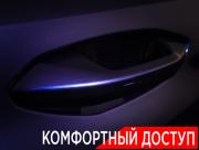 Audi A3 IV (8Y) Москва  - изображение 42