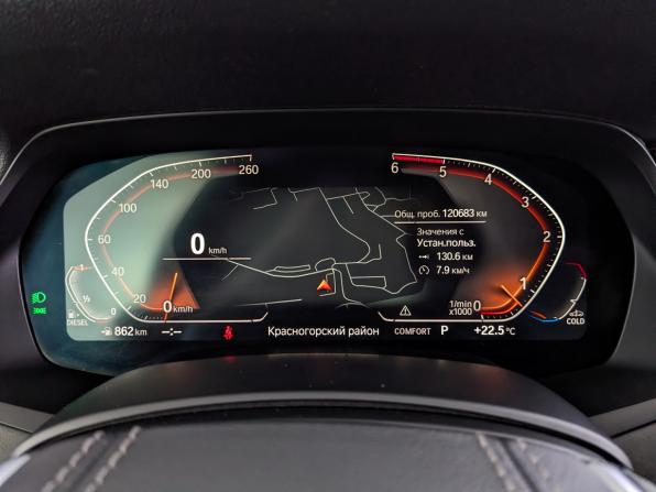 BMW X5 IV (G05/G18) с пробегом 2018 года, цена 5 785 000 рублей, 120669 км, внедорожник, Автокод Объявления