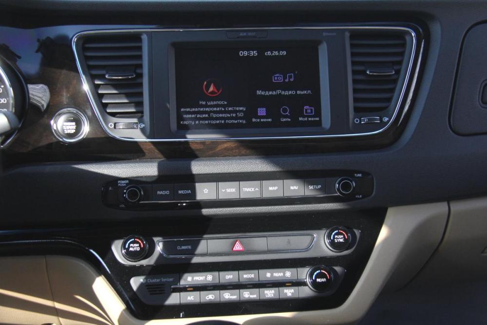 Kia Carnival III Чебоксары  - изображение 24