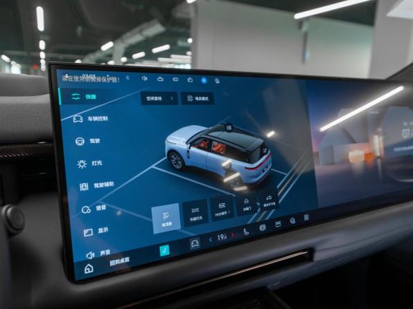 Lynk &amp; Co 900 с пробегом 2026 года, цена 8 500 000 рублей, 25 км, внедорожник, Автокод Объявления