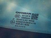 Changan UNI-V I Волгоград  - изображение 52