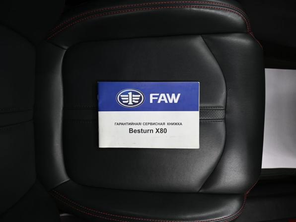 FAW Besturn X80 I Рестайлинг с пробегом 2020 года, цена 1 375 000 рублей, 82872 км, внедорожник, Автокод Объявления
