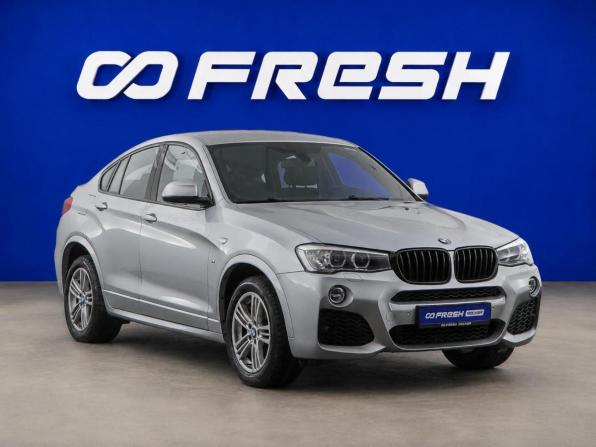 BMW X4 I (F26) с пробегом 2016 года, цена 2 499 077 рублей, 150985 км, внедорожник, Автокод Объявления