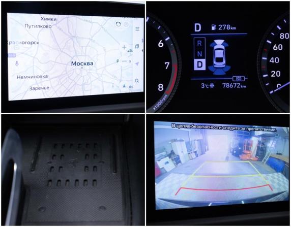 Hyundai Sonata VIII (DN8) с пробегом 2021 года, цена 2 044 000 рублей, 78671 км, седан, Автокод Объявления