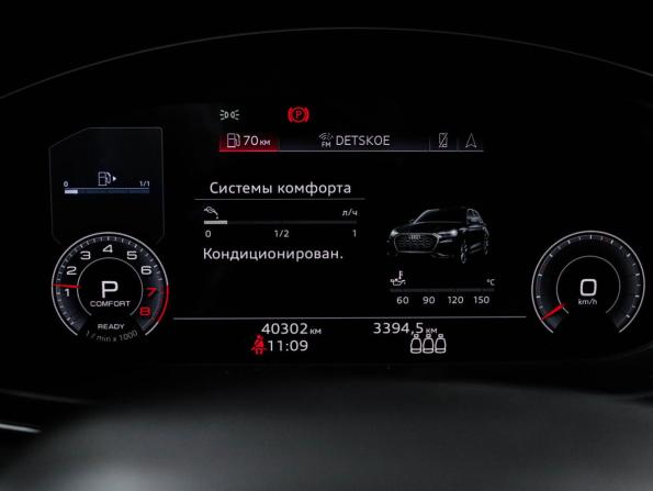 Audi Q5 II (FY) Рестайлинг с пробегом 2021 года, цена 5 700 000 рублей, 40301 км, внедорожник, Автокод Объявления
