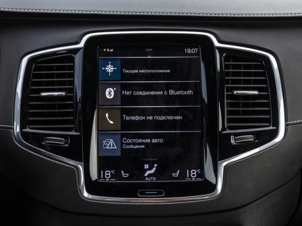 Volvo XC90 II Рестайлинг 1 с пробегом 2019 года, цена 4 898 000 рублей, 84830 км, внедорожник, Автокод Объявления
