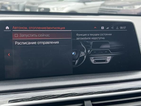 BMW 7 серии VI (G11/G12) Рестайлинг с пробегом 2020 года, цена 5 599 000 рублей, 173889 км, седан, Автокод Объявления