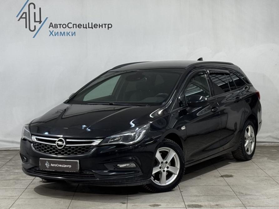 Opel Astra K Химки  - изображение 1