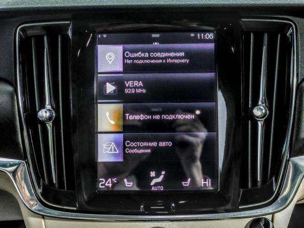 Volvo V90 Cross Country I с пробегом 2017 года, цена 2 580 000 рублей, 181249 км, универсал, Автокод Объявления