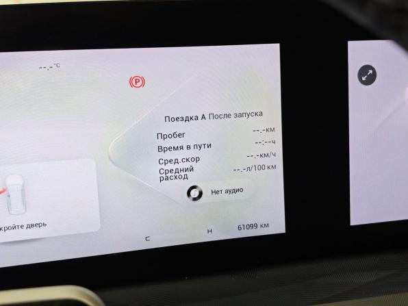 Exeed RX с пробегом 2023 года, цена 2 797 000 рублей, 61098 км, внедорожник, Автокод Объявления