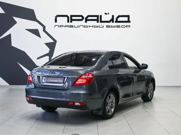 Geely Emgrand 7 I Рестайлинг с пробегом 2019 года, цена 869 900 рублей, 171000 км, седан, Автокод Объявления