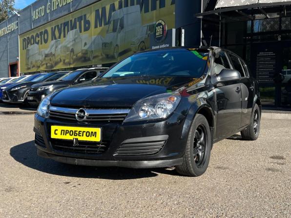 Opel Astra H Рестайлинг с пробегом 2011 года, цена 440 000 рублей, 200000 км, хэтчбек, Автокод Объявления