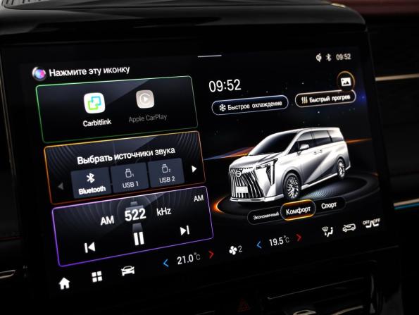 GAC M8 с пробегом 2024 года, цена 4 599 000 рублей, 39679 км, минивэн, Автокод Объявления