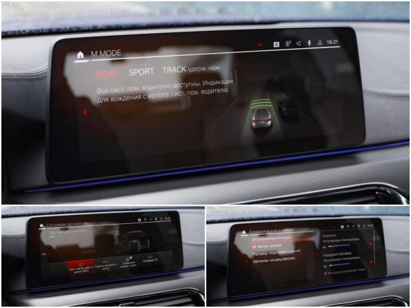 BMW M5 VI (F90) Рестайлинг с пробегом 2022 года, цена 11 990 000 рублей, 45818 км, седан, Автокод Объявления