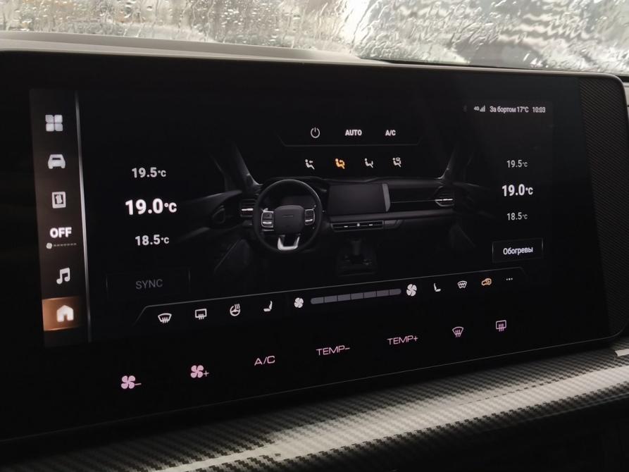Haval H3 I Екатеринбург  - изображение 16
