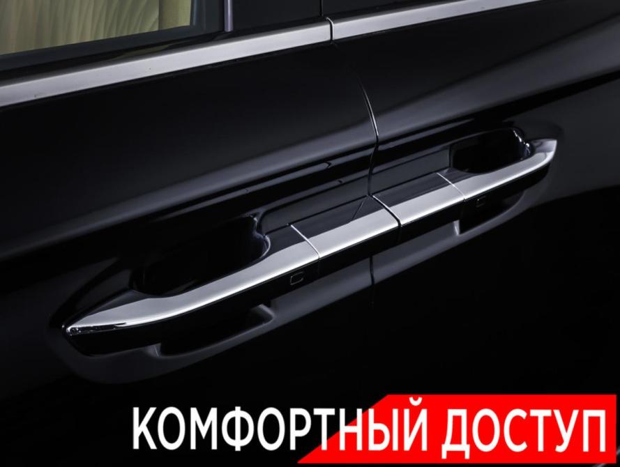 Voyah Dream I Рестайлинг Москва  - изображение 30