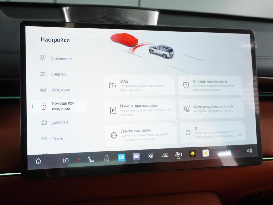 GAC Trumpchi S7 Минеральные Воды  - изображение 15