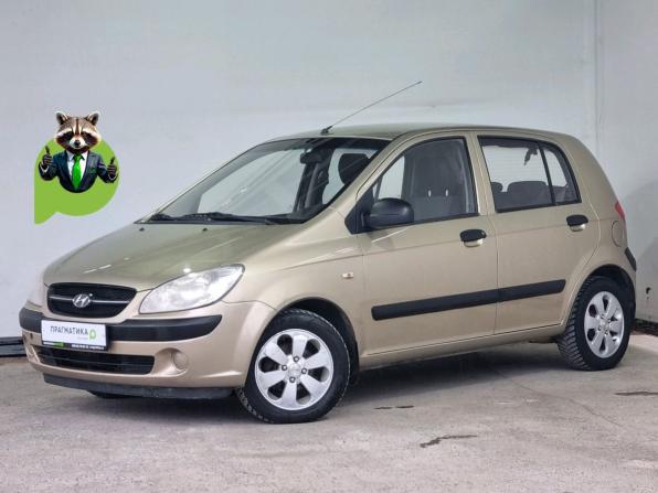 Hyundai Getz I Рестайлинг с пробегом 2008 года, цена 390 000 рублей, 248570 км, хэтчбек, Автокод Объявления