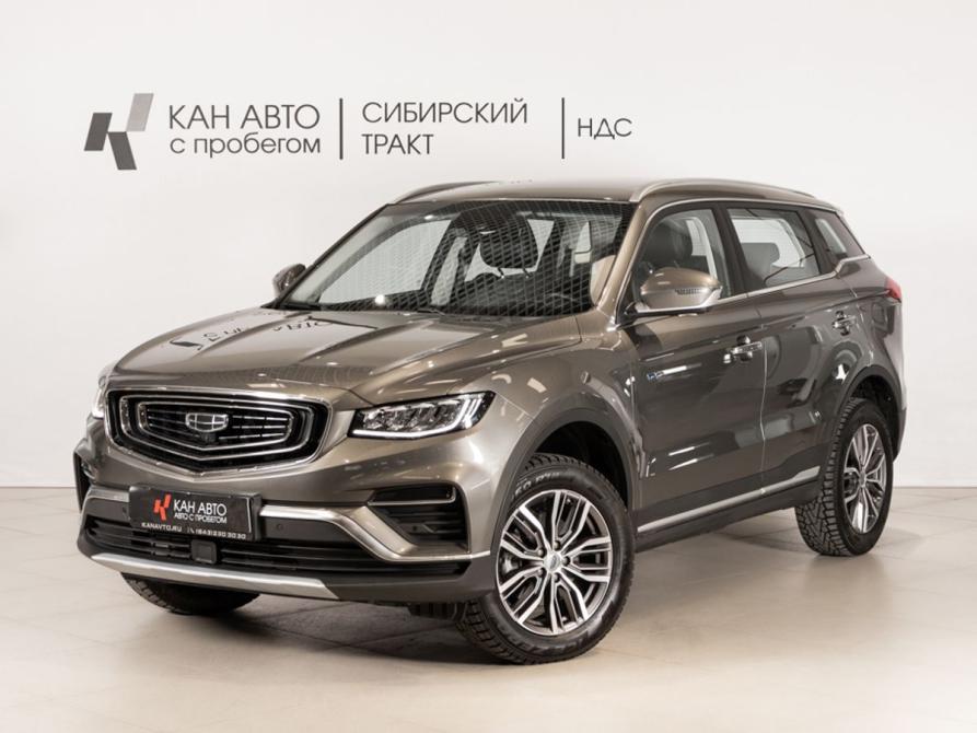 Geely Atlas Pro Казань  - изображение 1