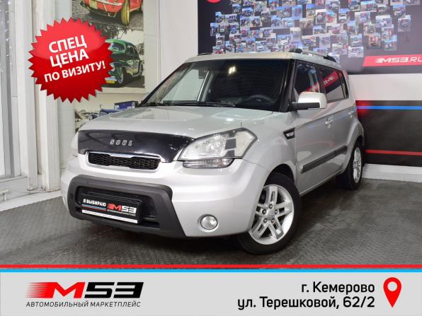 Kia Soul I с пробегом 2011 года, цена 759 999 рублей, 256453 км, хэтчбек, Автокод Объявления