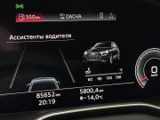 Audi Q5 II (FY) Рестайлинг Вологда  - изображение 39